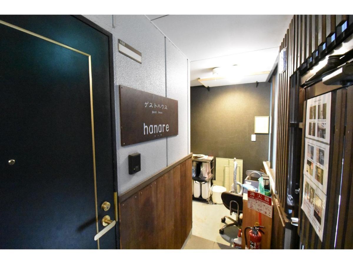 Guest House Hanare - Vacation Stay 85819 أوساكا المظهر الخارجي الصورة