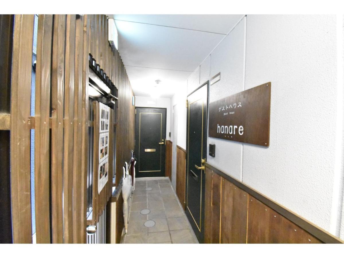 Guest House Hanare - Vacation Stay 85819 أوساكا المظهر الخارجي الصورة
